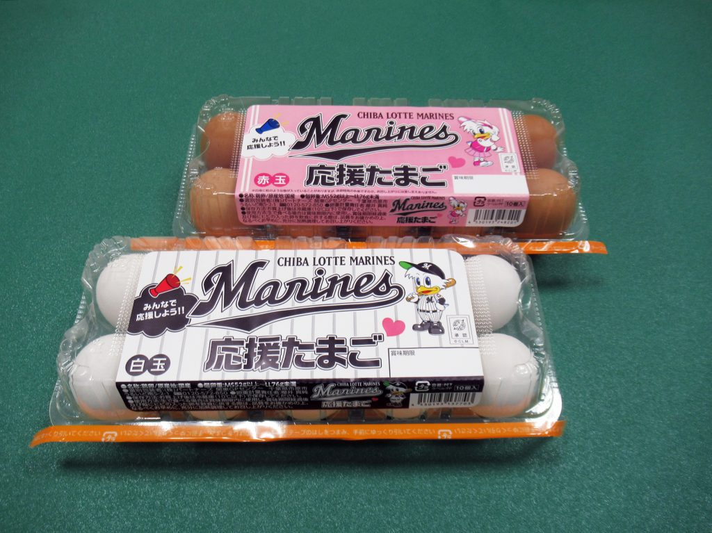 稀少❤️ねずみさんのイースターたまご工場　ヴィンテージ 稀少❤️ねずみさんのイースターたまご工場 ヴィンテージ